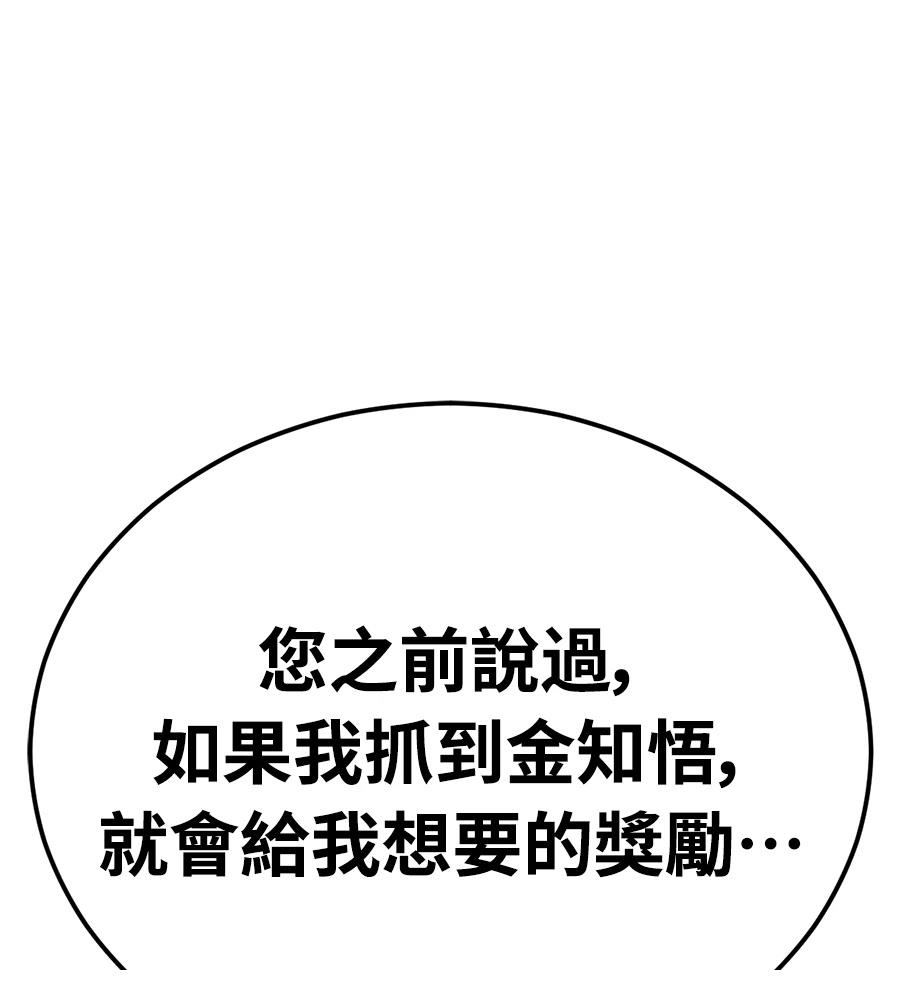 第11话0