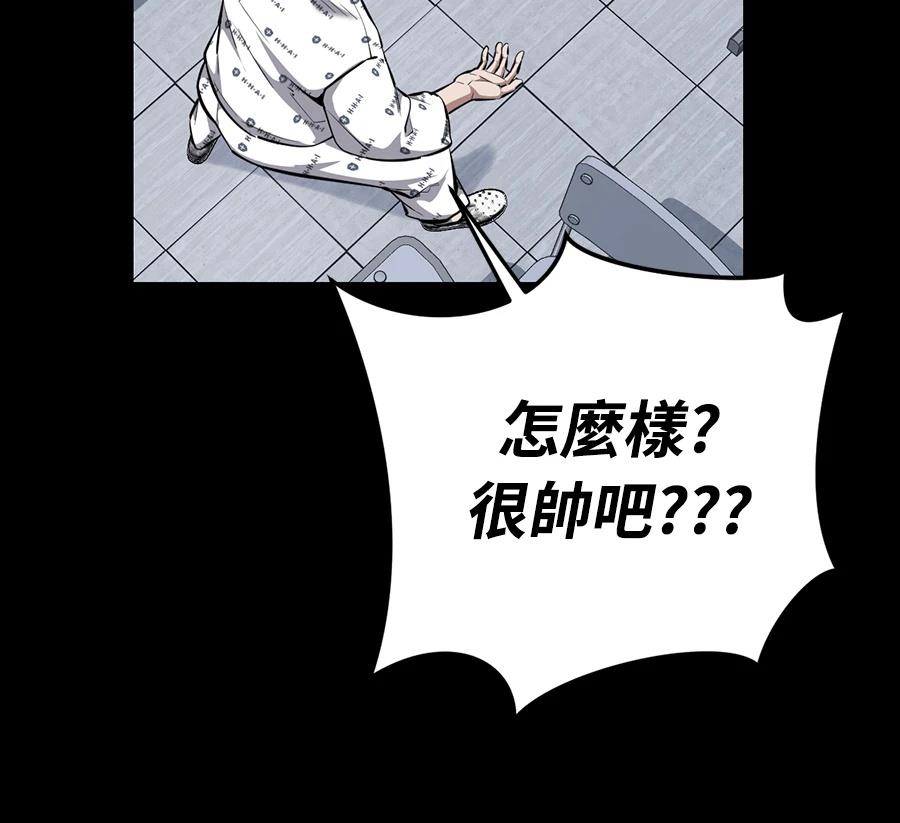 第11话102
