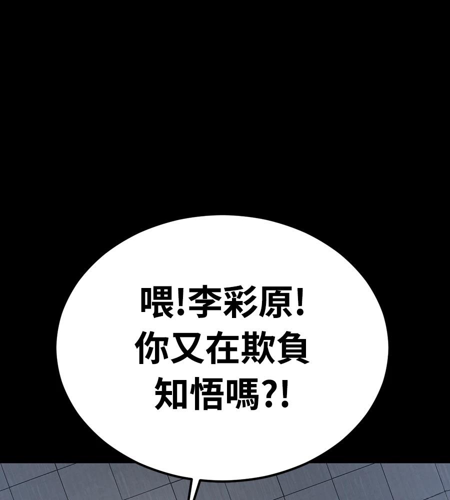 第11话103