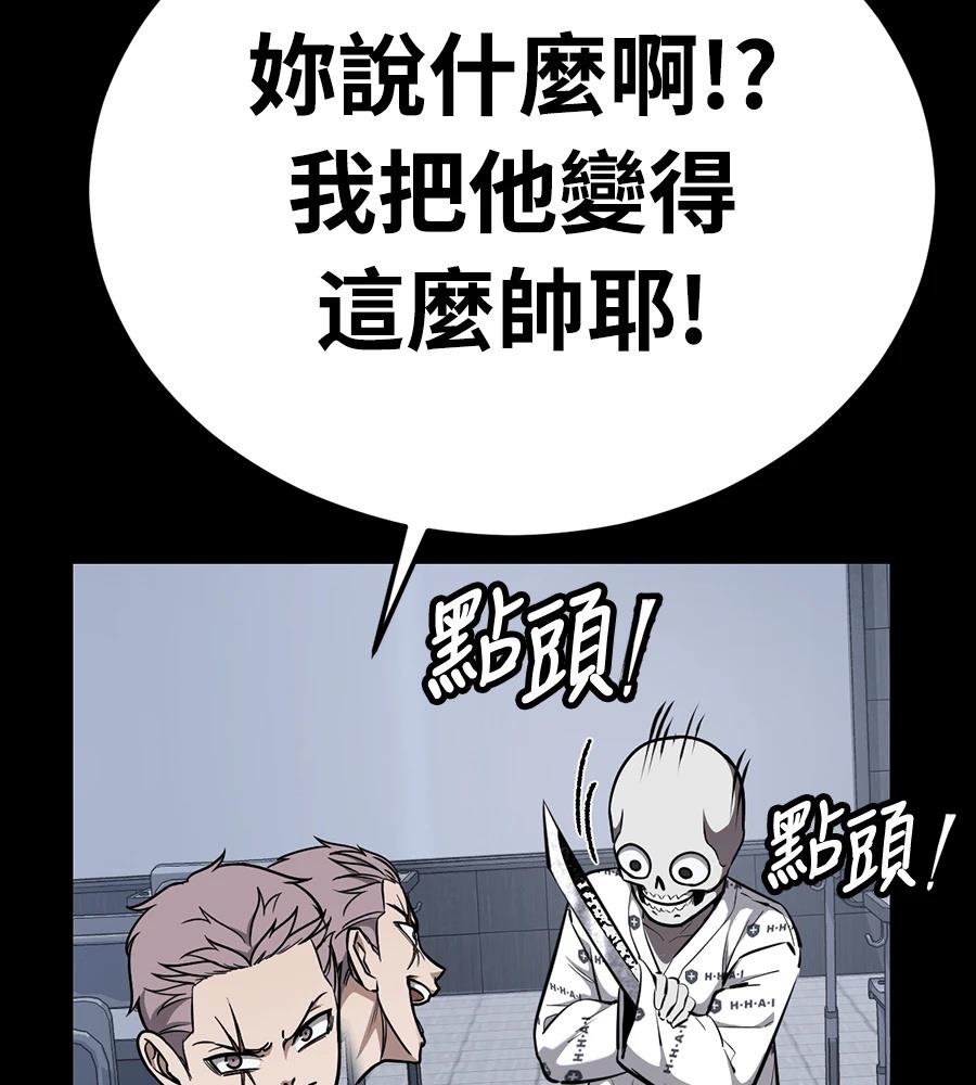 第11话106