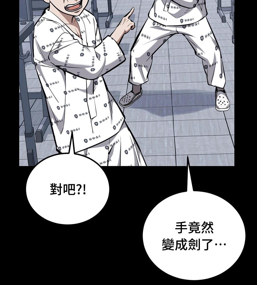 第11话107