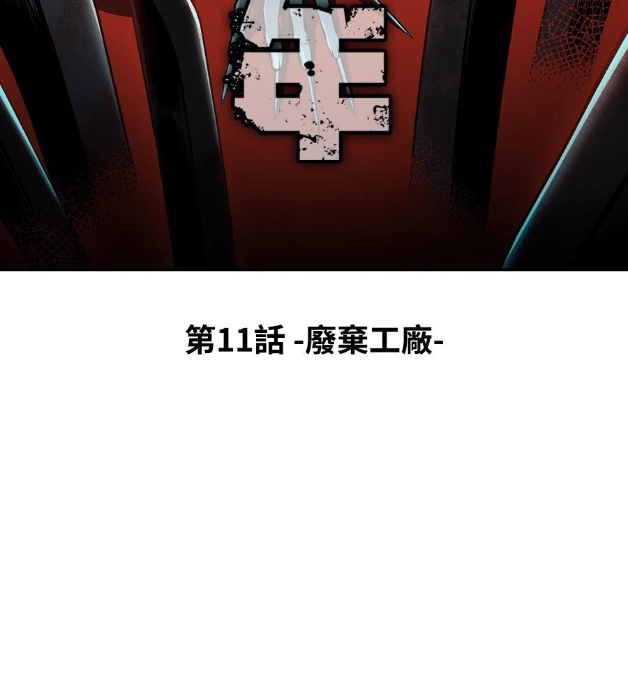 第11话11