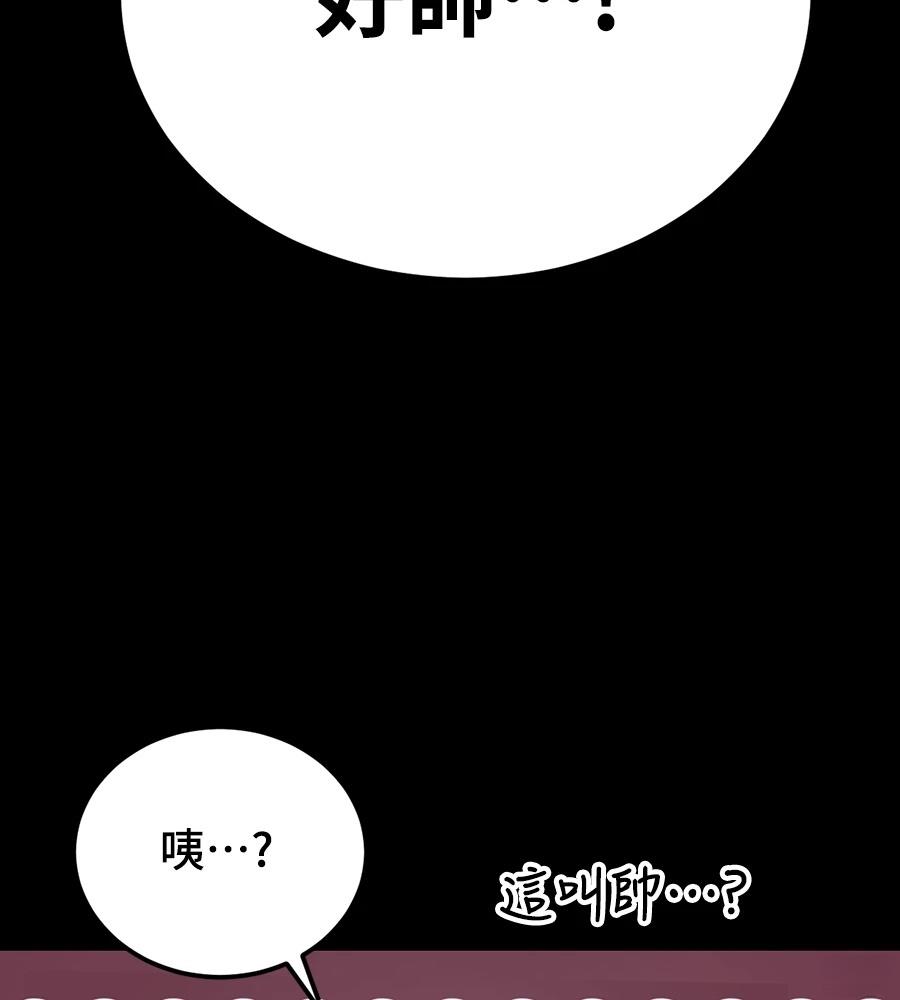 第11话110