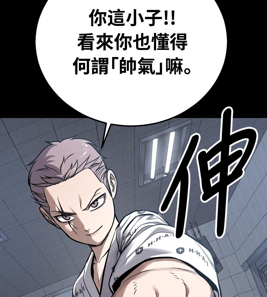 第11话112