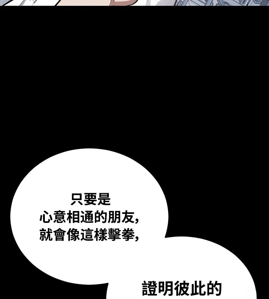第11话115