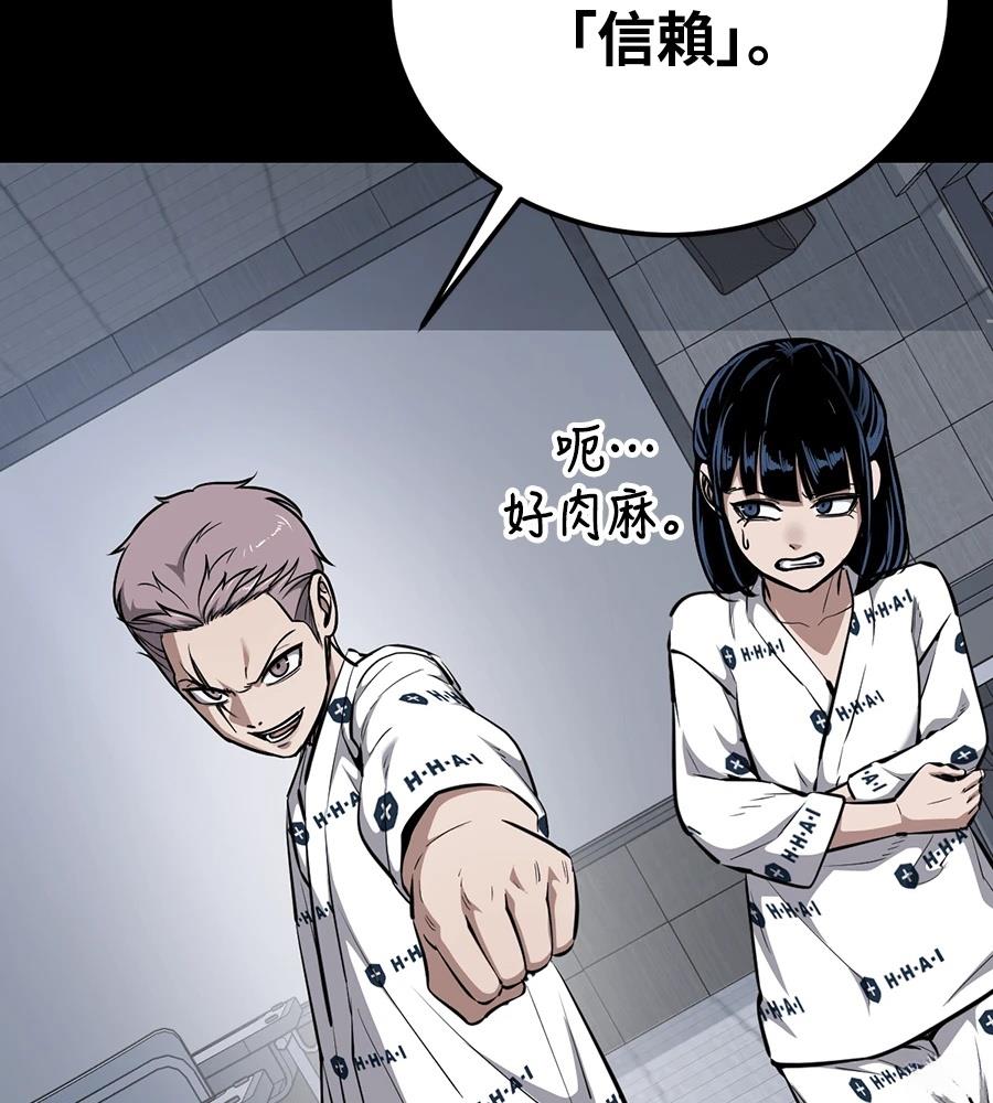 第11话116