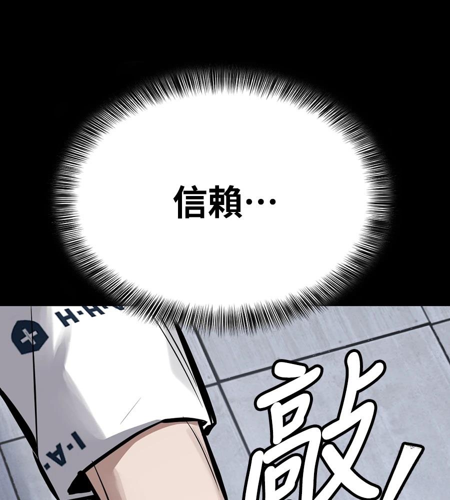 第11话118