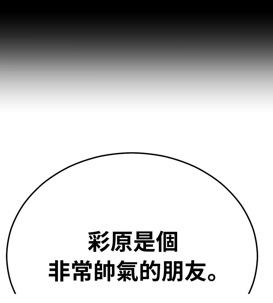 第11话121