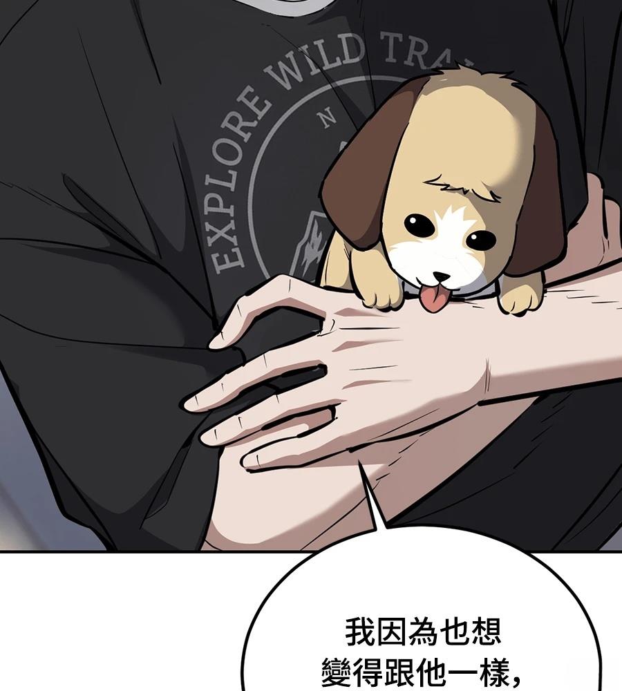 第11话123