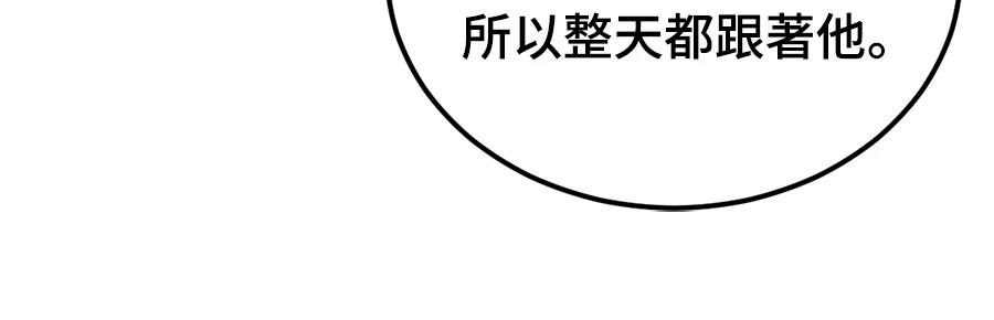 第11话124