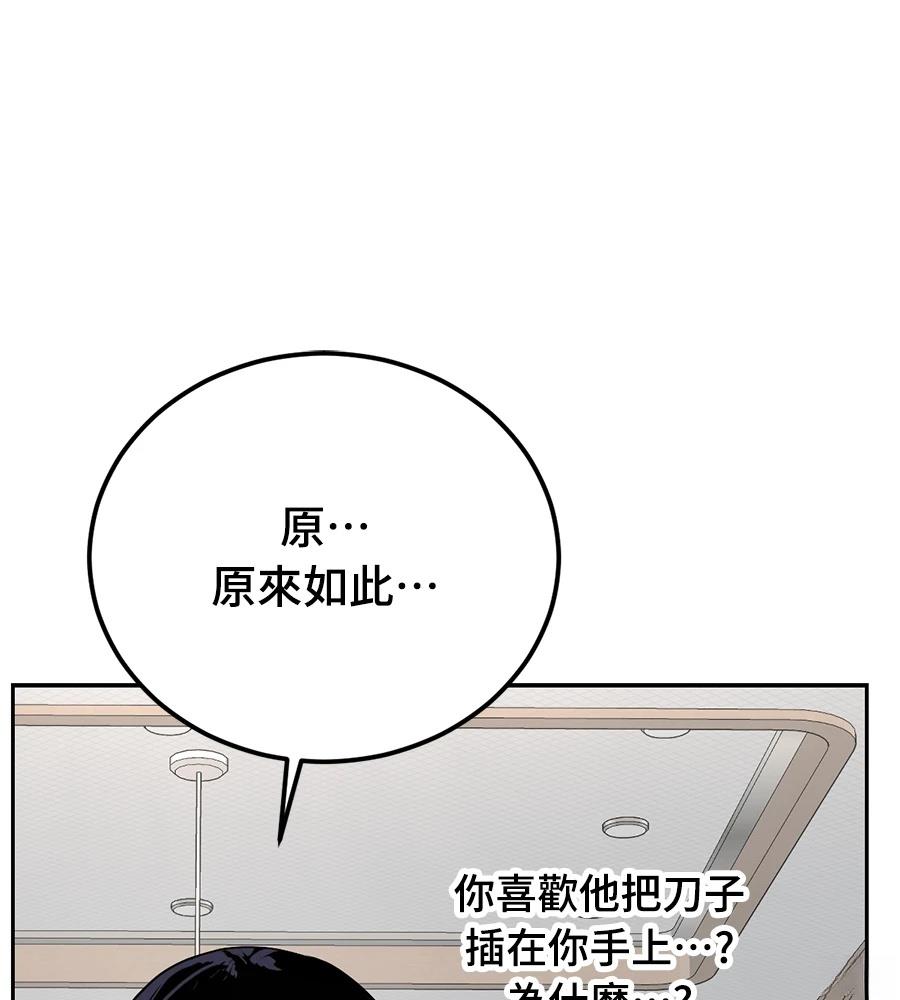 第11话125
