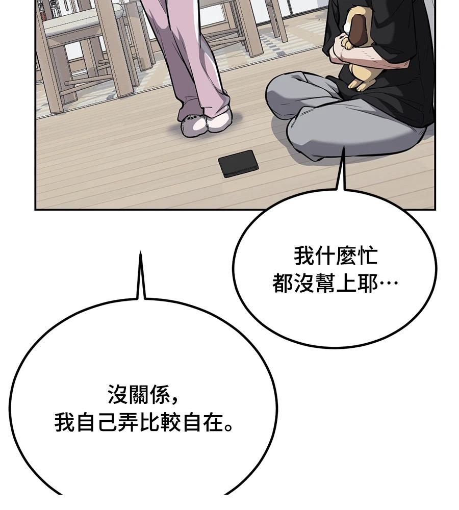 第11话130