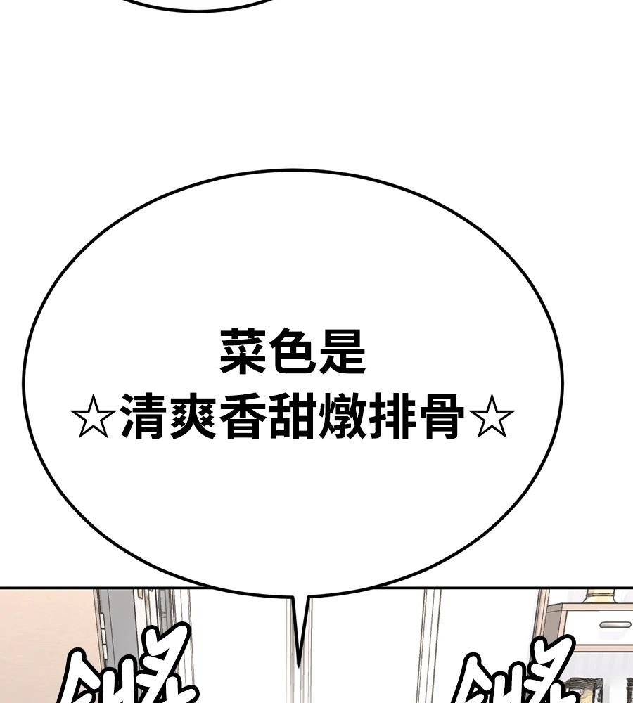 第11话131