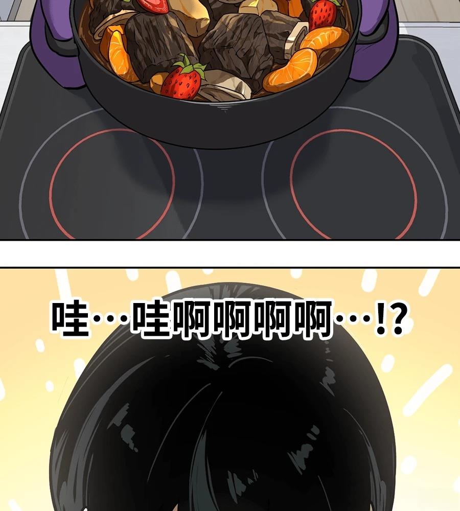 第11话133