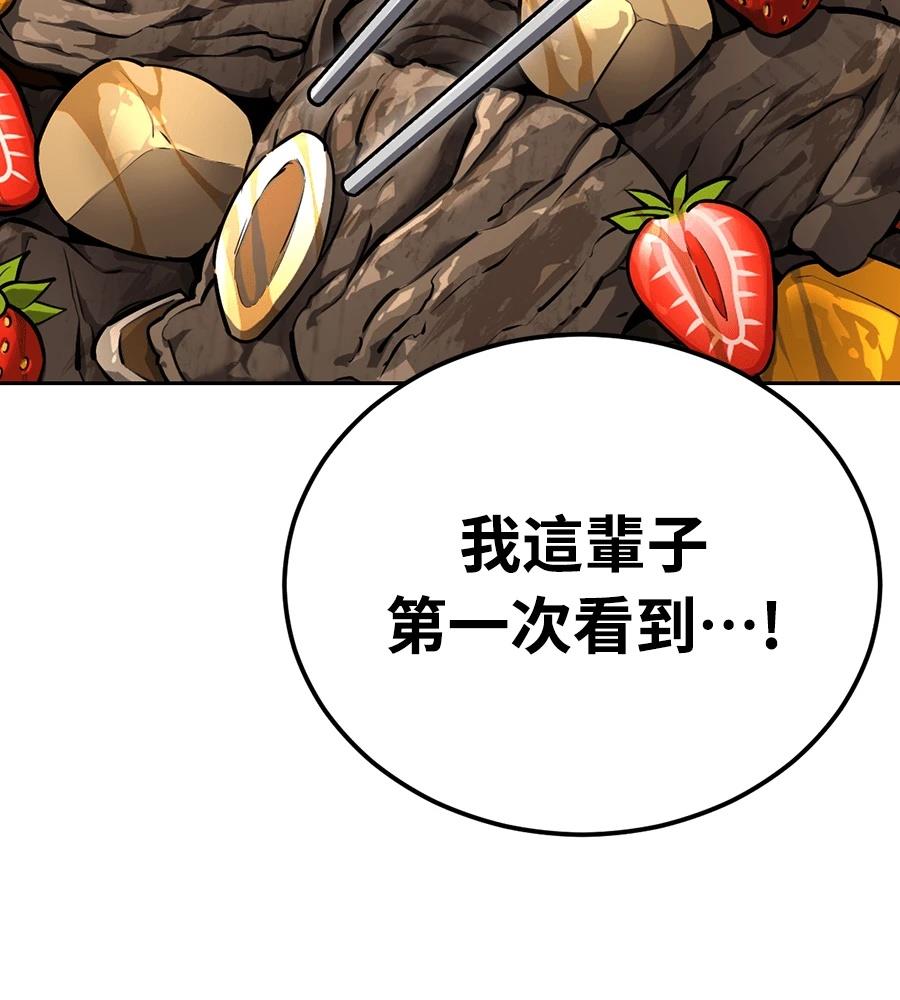 第11话138