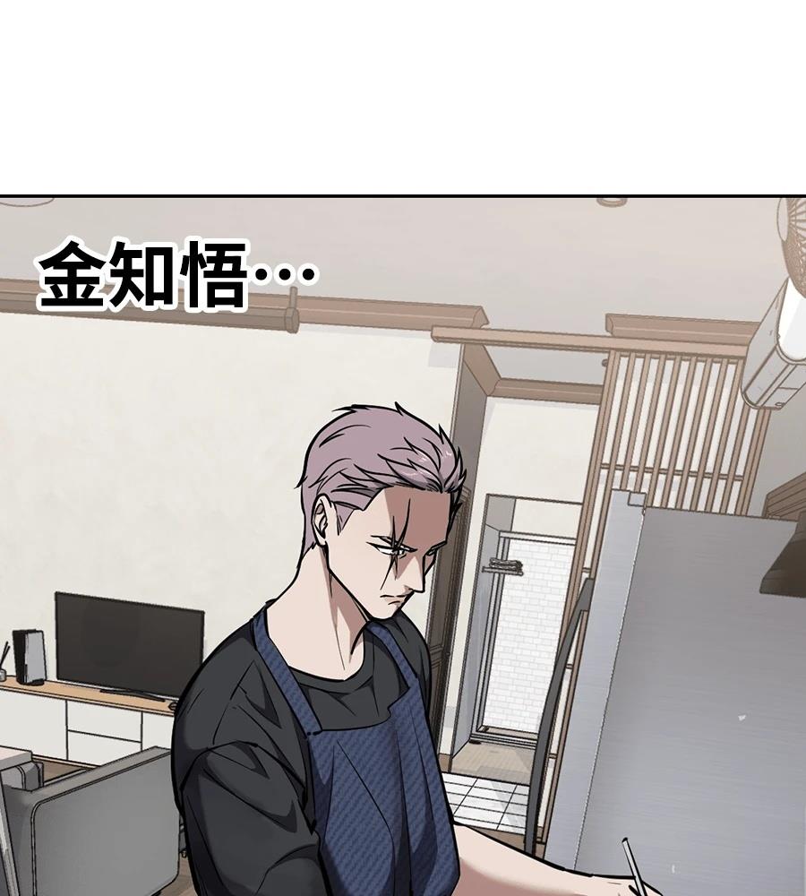 第11话14
