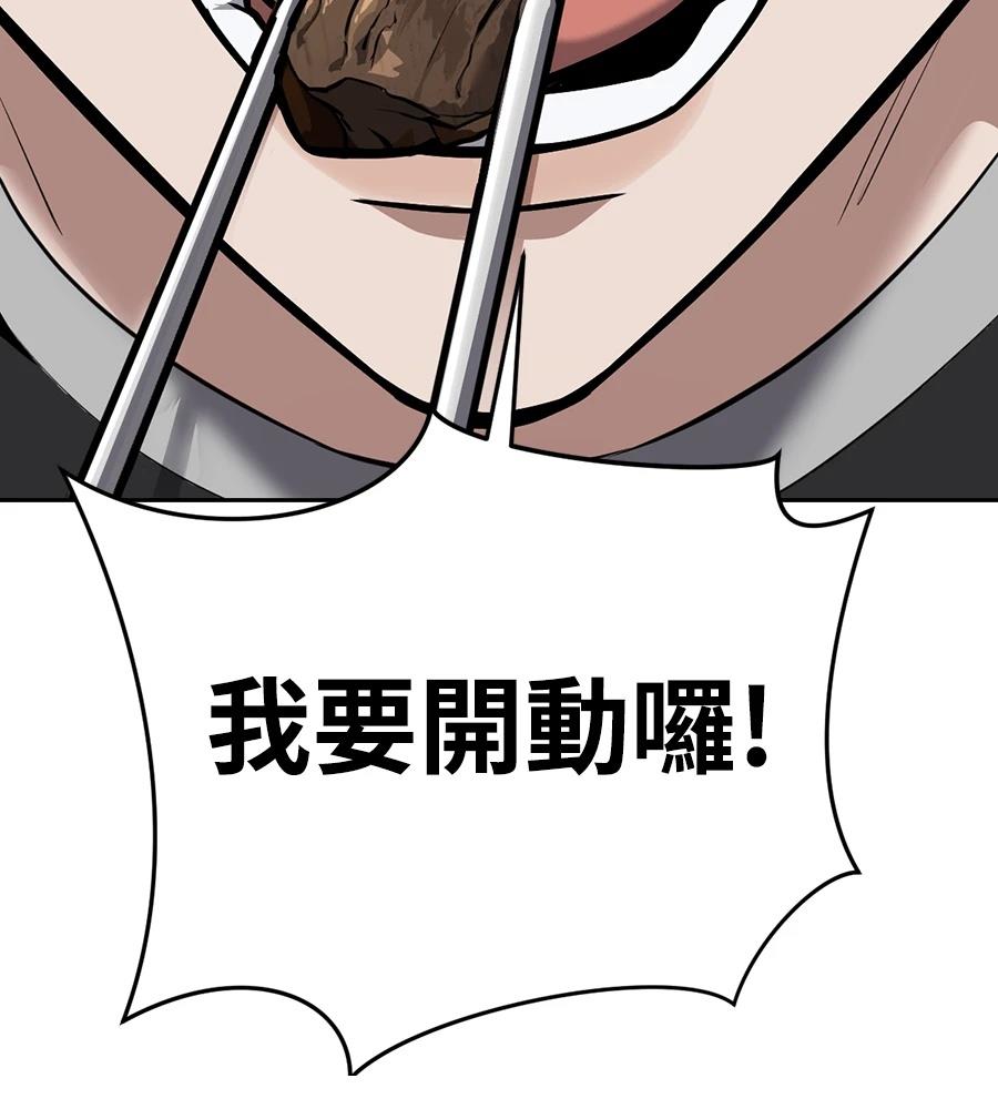 第11话140