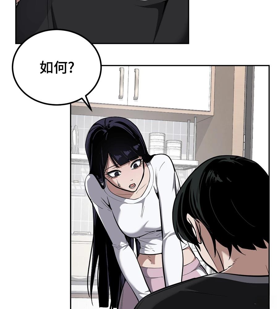 第11话142