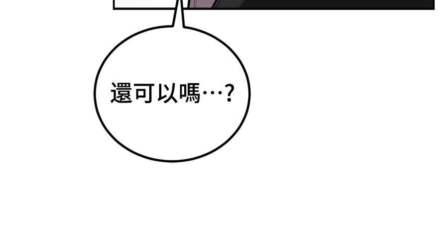 第11话143