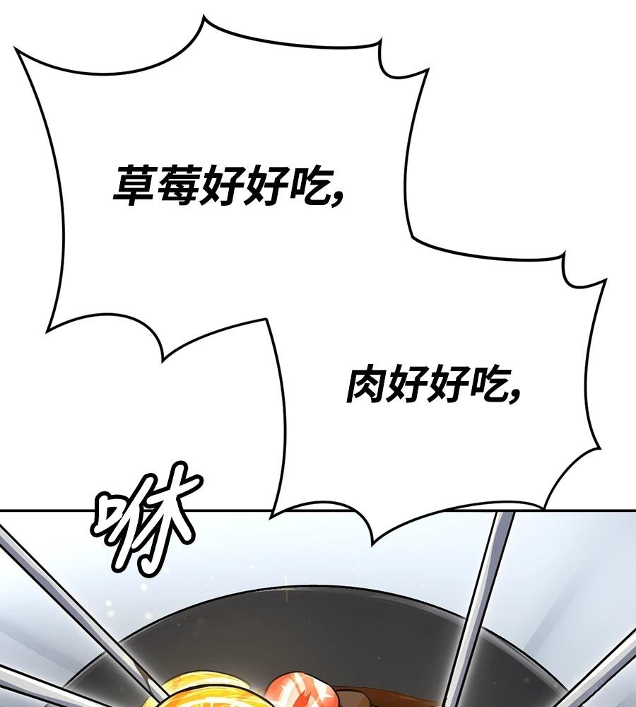 第11话147