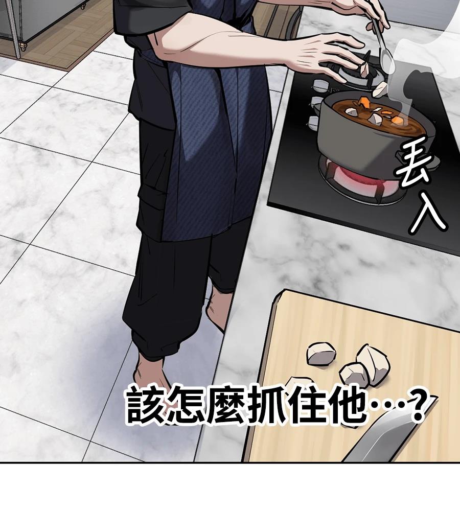 第11话15