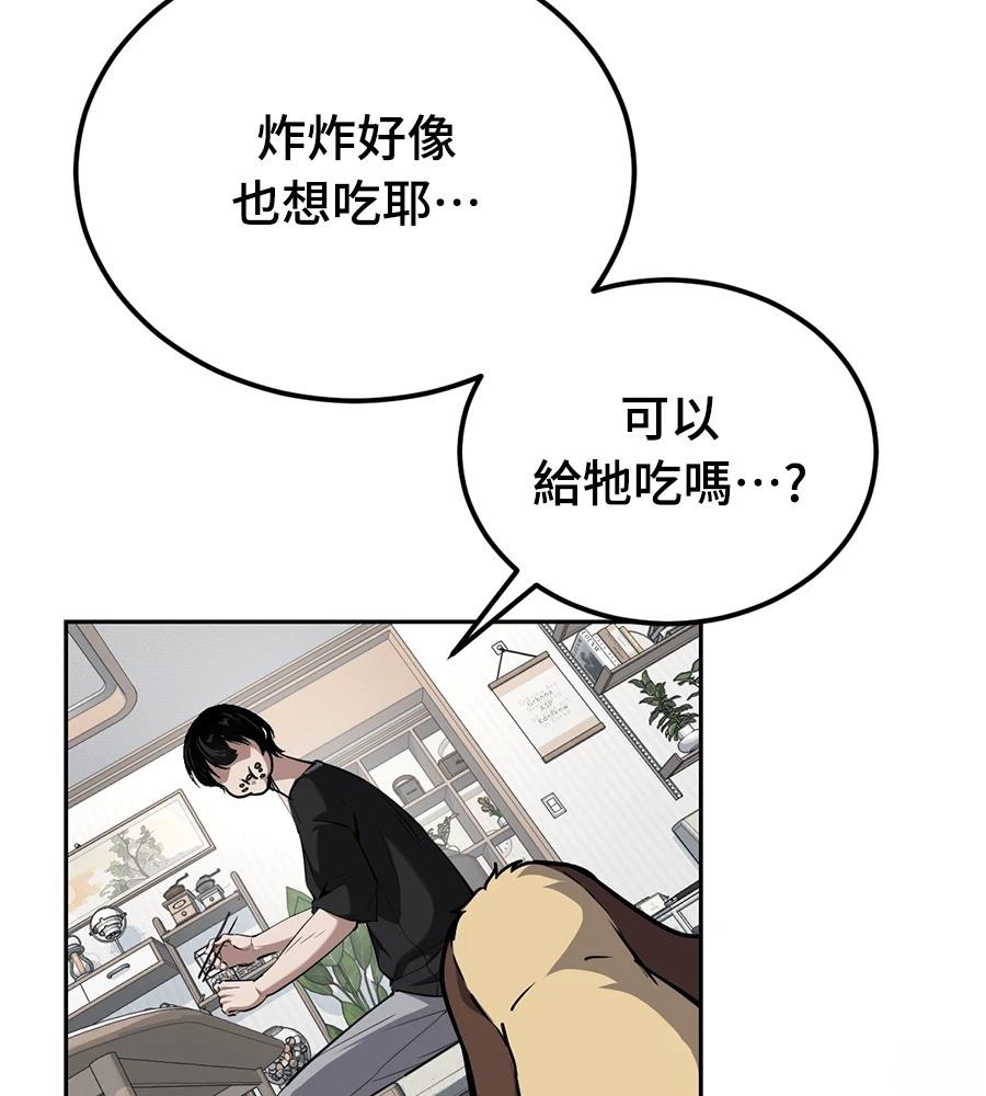 第11话150