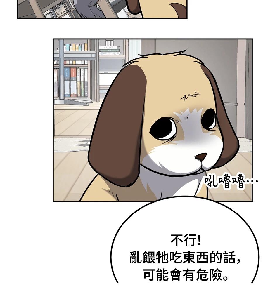 第11话151