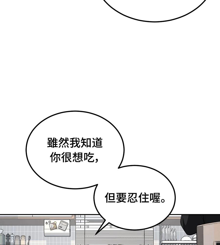 第11话152