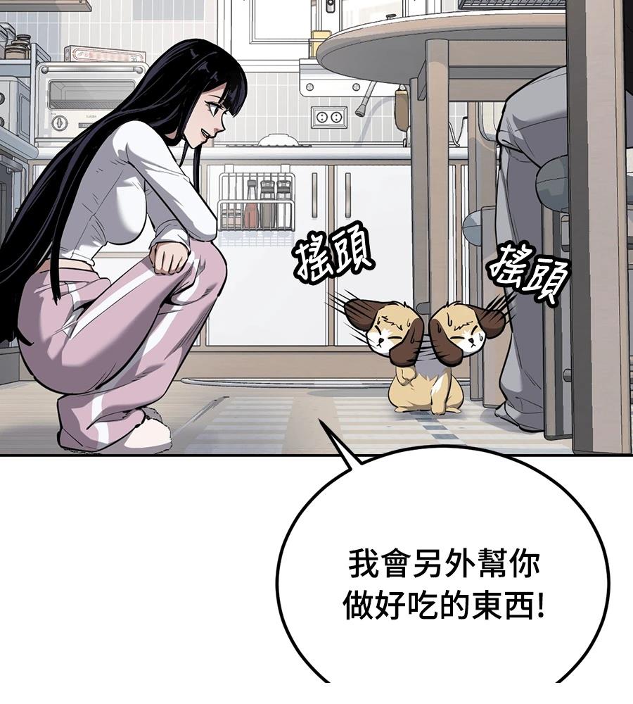 第11话153