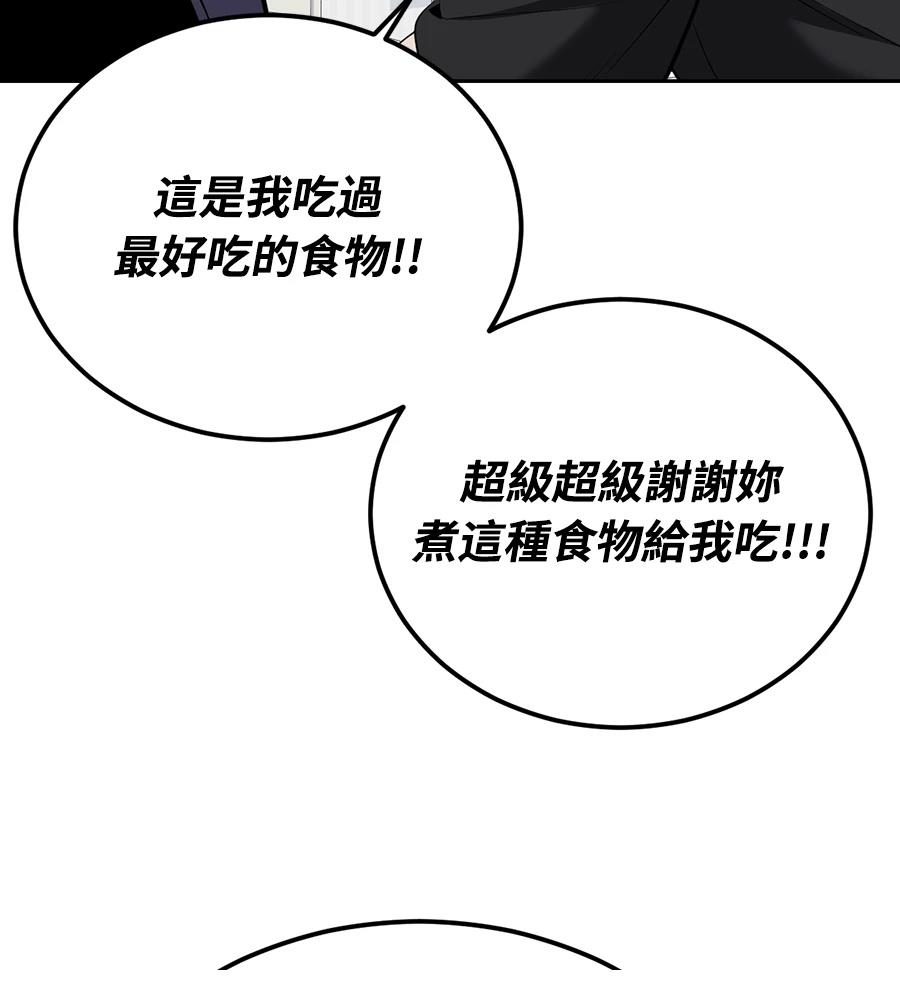 第11话155