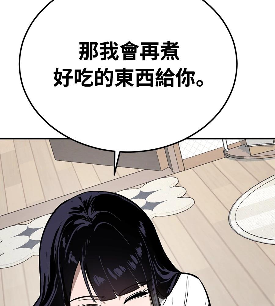 第11话156