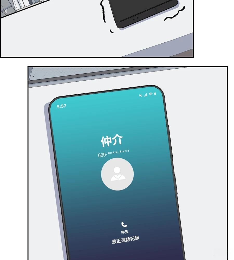 第11话161