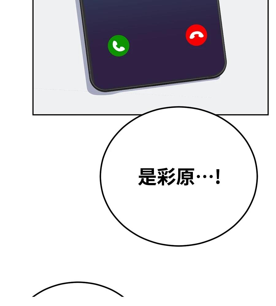 第11话162
