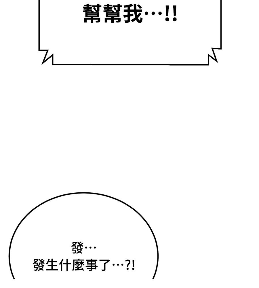 第11话165