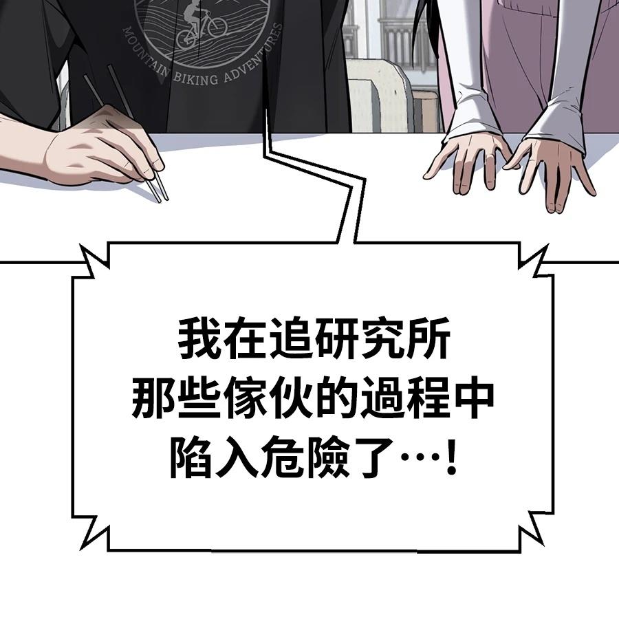第11话167