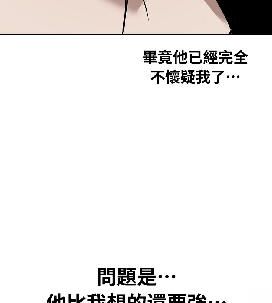 第11话17