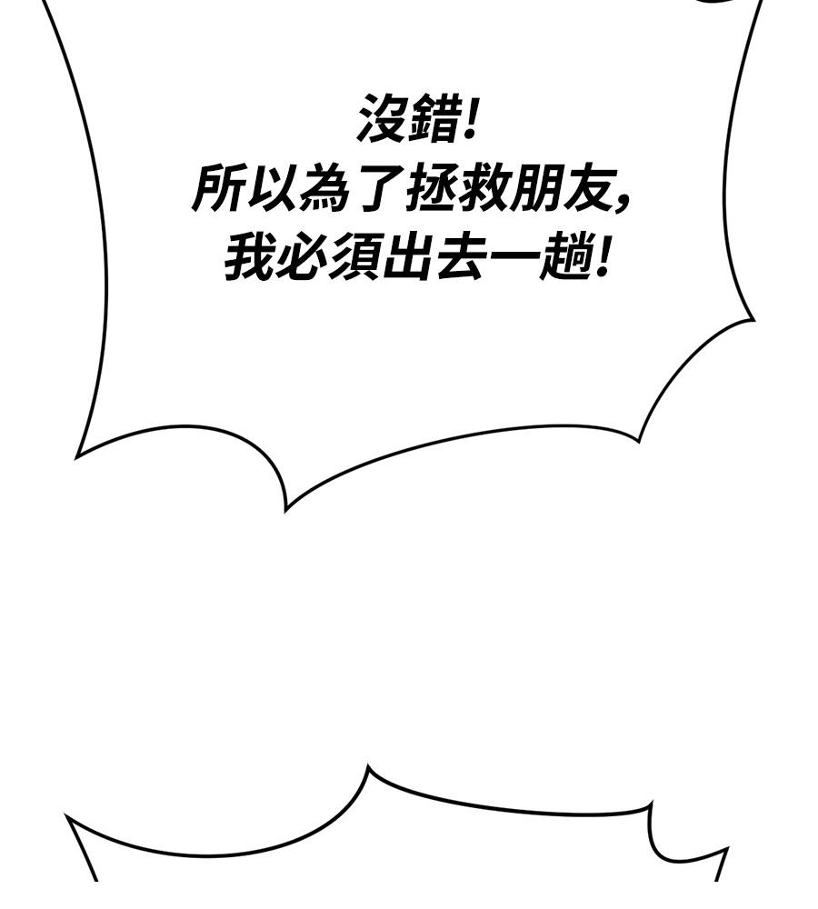 第11话182