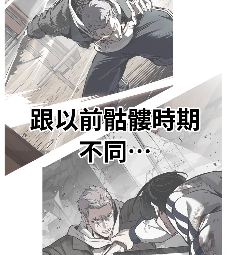 第11话19