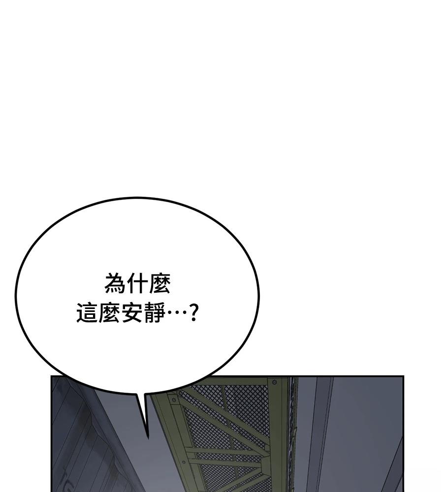 第11话191