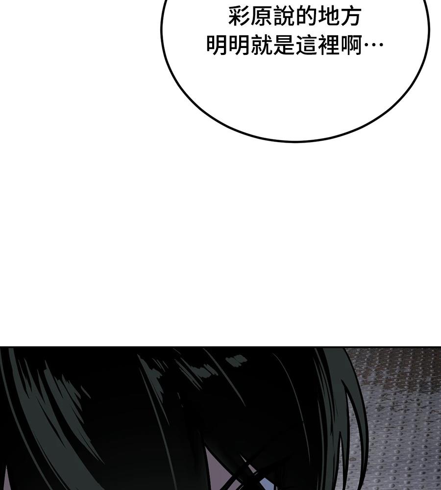 第11话193