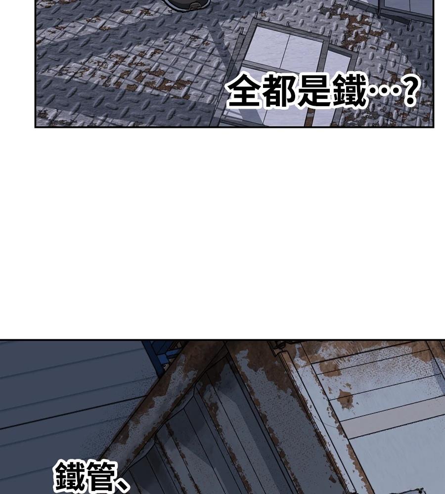 第11话196
