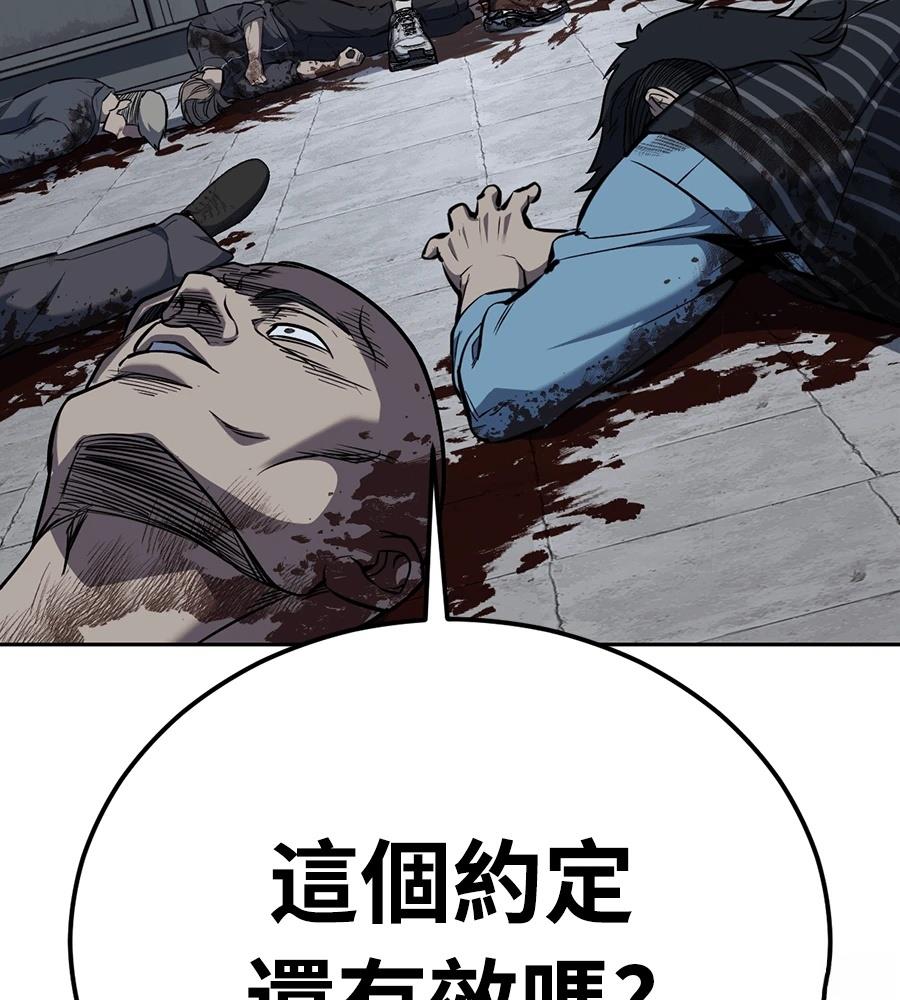 第11话2