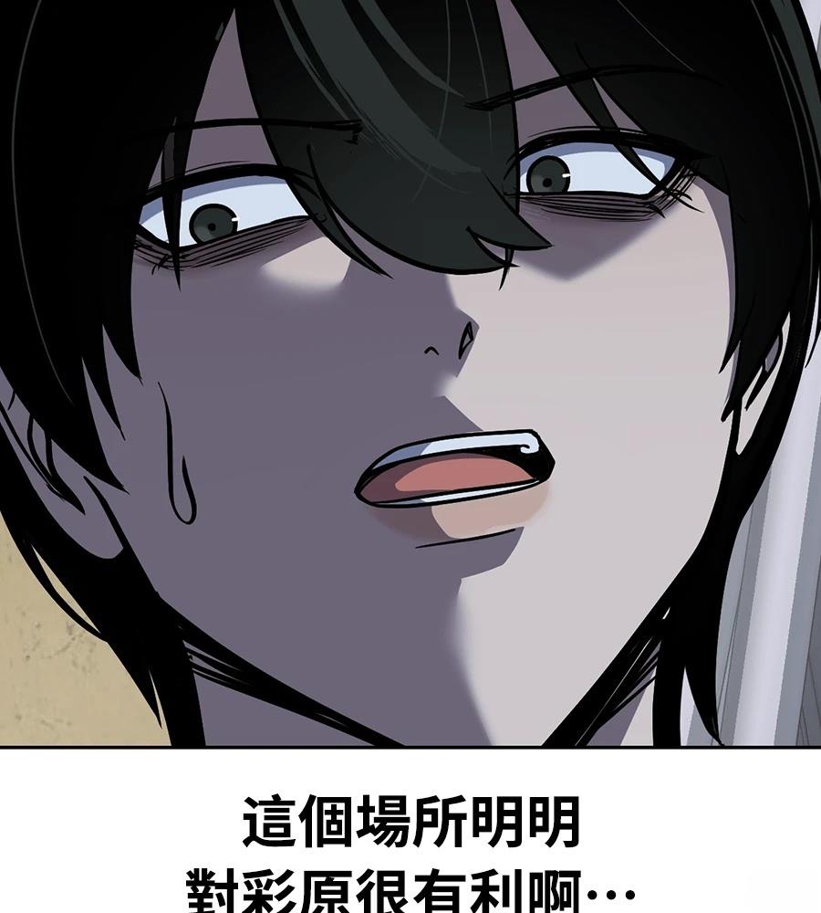 第11话200