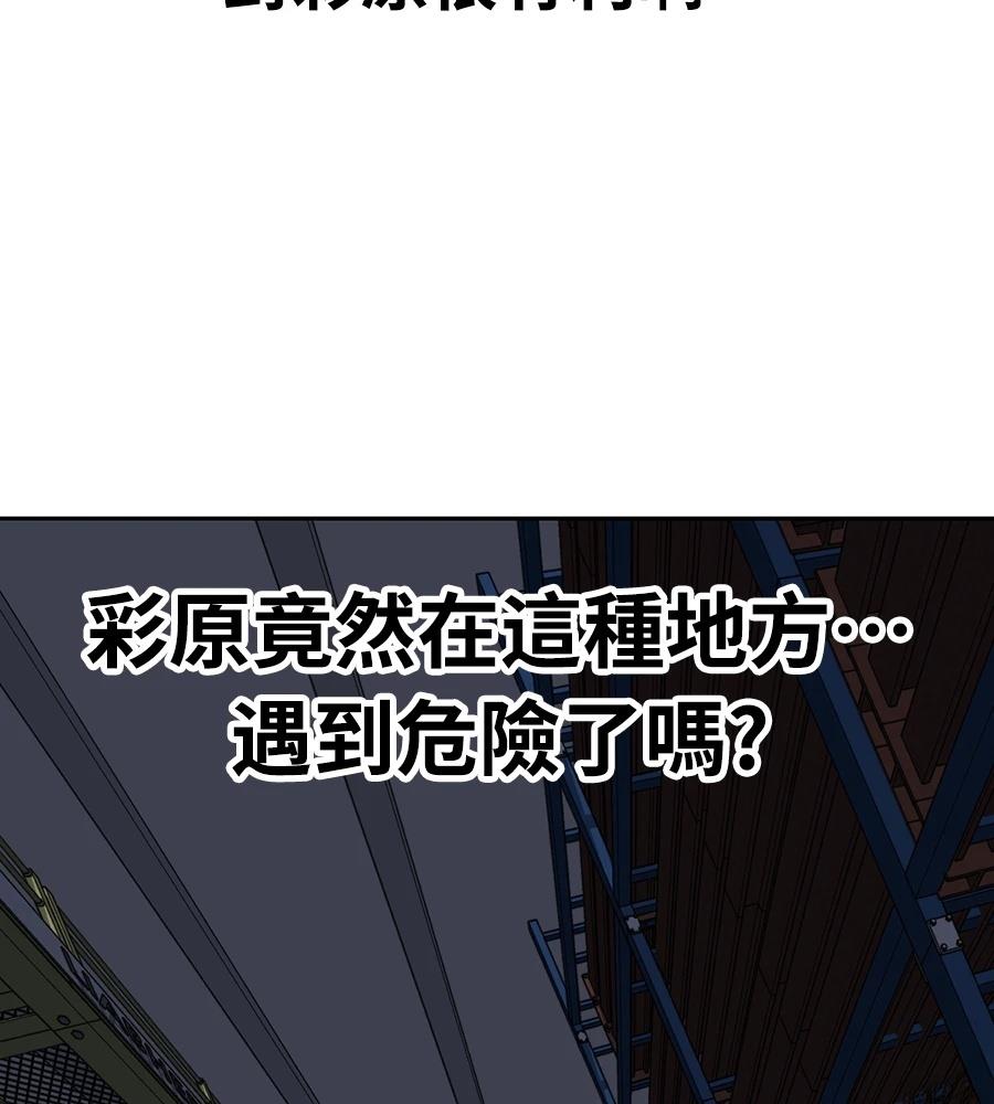 第11话201