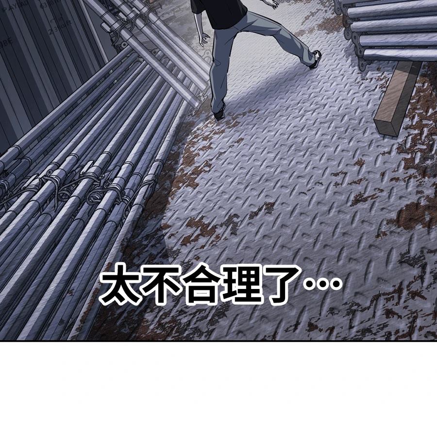 第11话203