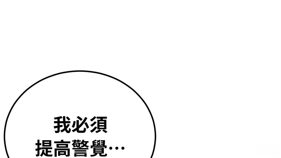第11话204