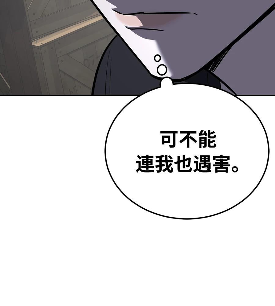 第11话206