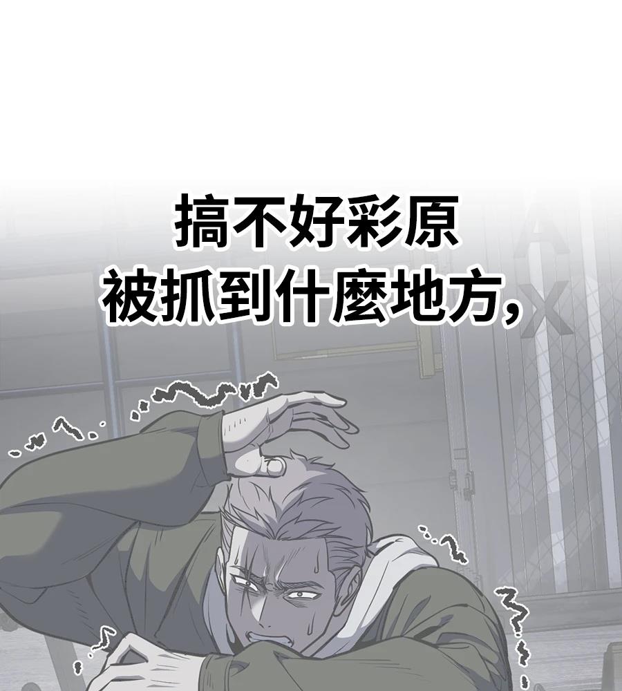 第11话207
