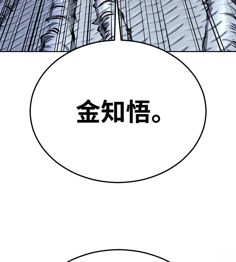 第11话228