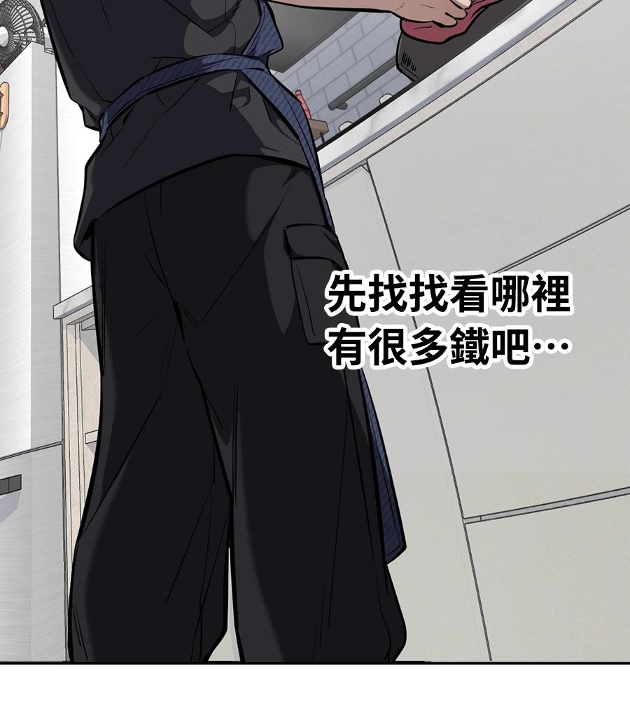 第11话23